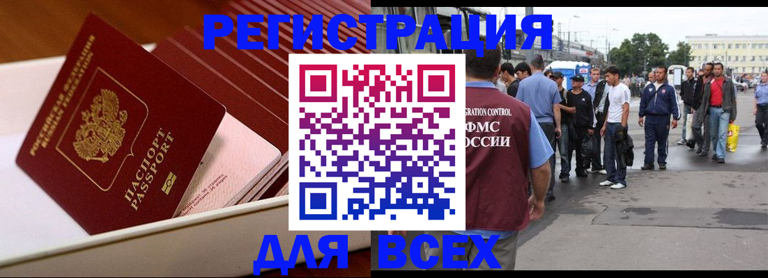 пропишу в квартире в Абакане